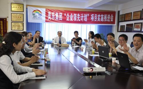 集团公司OA自动化办公系统实施在即