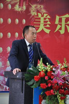 集团机关召开2010年度总结表彰大会