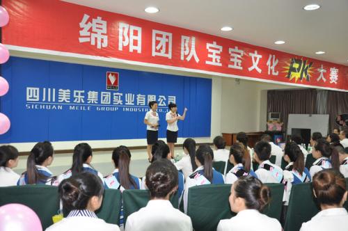 图片新闻（一）