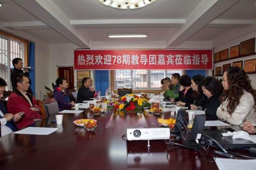 教导型组织模式第78期教导团成员来我公司考察