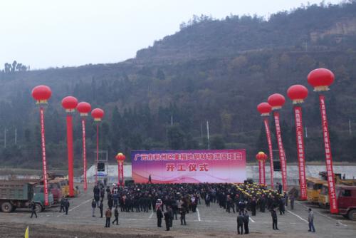 广元美福地钢材物流园项目开工